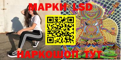 соль ск Балашиха