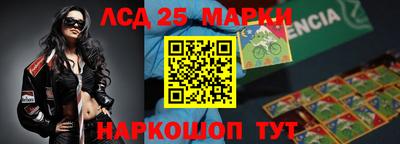 ALPHA-PVP Балаково