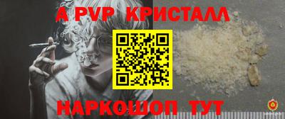 прущий лед Волгодонск
