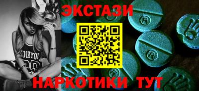 прущий лед Волгодонск
