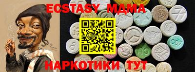 крисы Волжск