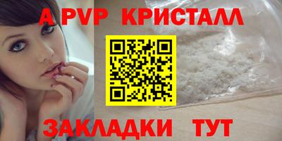 крисы Волжск