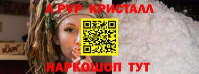 твердый Волжский