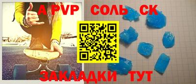 крисы Волжск