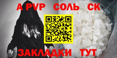 твердый Волжский