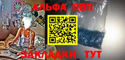 соль ск Балашиха