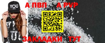 прущий лед Волгодонск