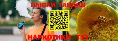 крисы Волжск