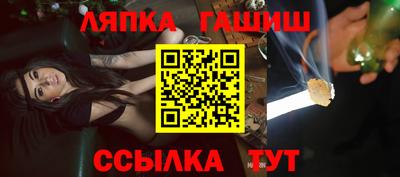 герыч Балахна