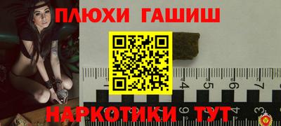 ALPHA-PVP Балаково