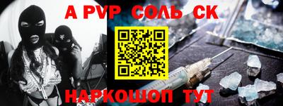 крисы Волжск