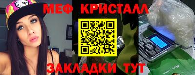прущий лед Волгодонск