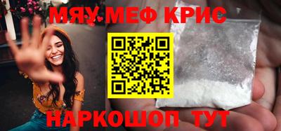 крисы Волжск