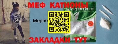 крисы Волжск