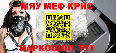 соль ск Балашиха