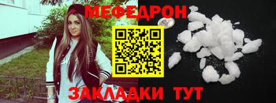 крисы Волжск