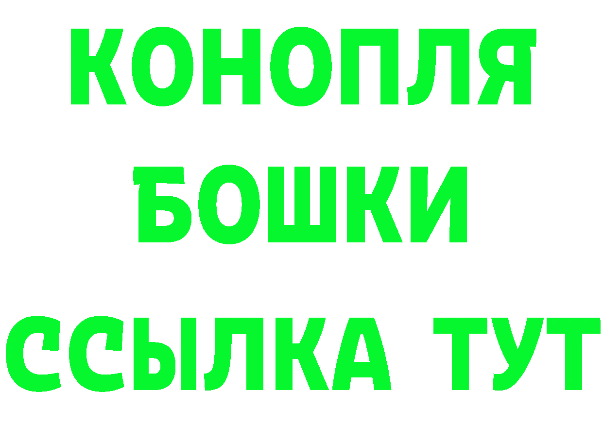 БУТИРАТ бутик ССЫЛКА дарк нет hydra Ногинск