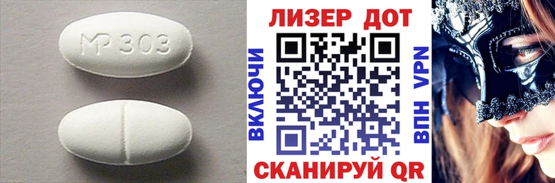 LSD-25 экстази кислота  Ногинск 
