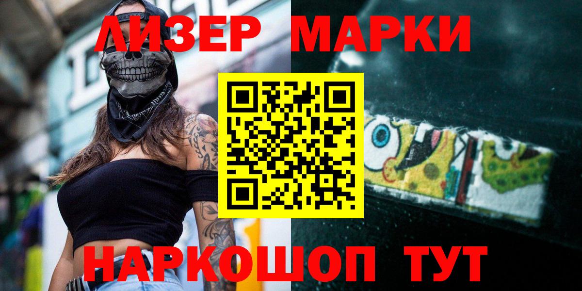 ЛСД экстази кислота Ногинск