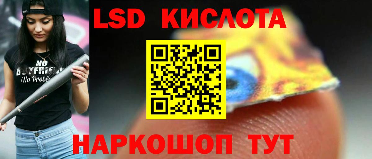 Лсд 25 экстази ecstasy  Вход с VPN  гидра tor  LSD-25 экстази ecstasy  Ногинск 