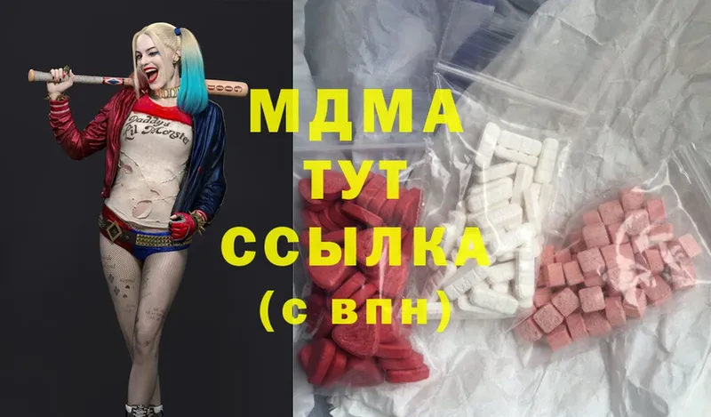 MDMA crystal  МЕГА онион  Ногинск 