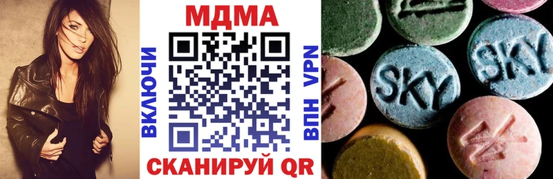 МДМА молли  купить наркотик  Ногинск 