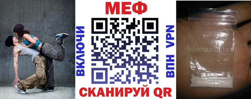 МЯУ-МЯУ mephedrone  как найти   Ногинск 