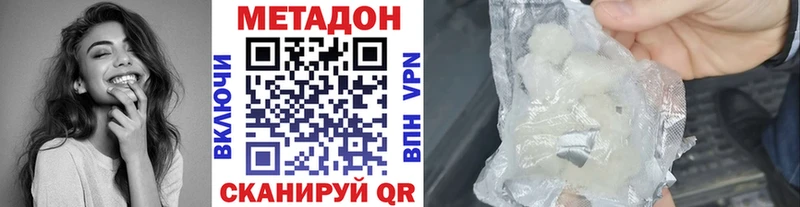МЕТАДОН VHQ  МЕГА зеркало  Ногинск  shop какой сайт  купить закладку 