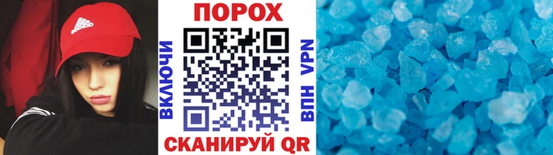 МЕТАМФЕТАМИН мет  Ногинск 