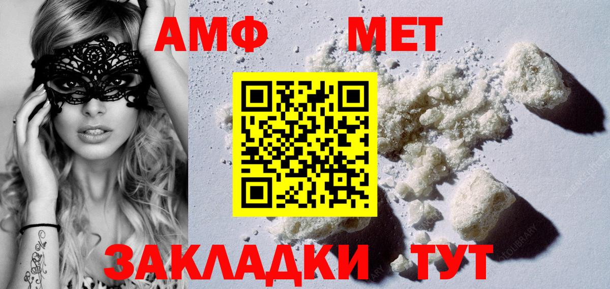 Первитин винт Ногинск