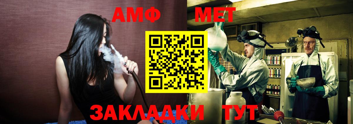 Мефедрон Ногинск