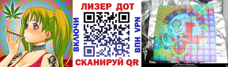 Наркотические марки 1500мкг  купить наркотик  Ногинск 