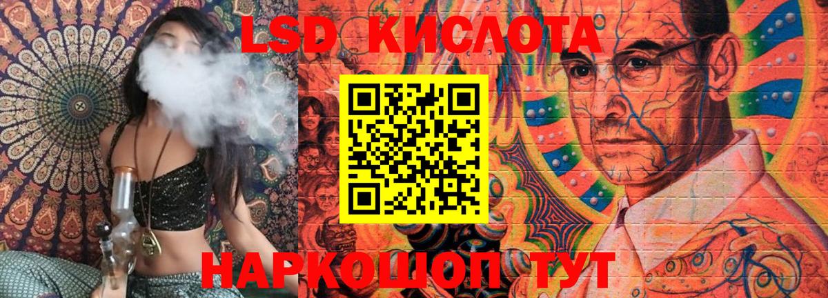 Наркотические марки 1500мкг Ногинск