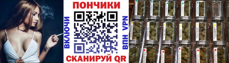 Конопля марихуана  где найти наркотики  Ногинск 