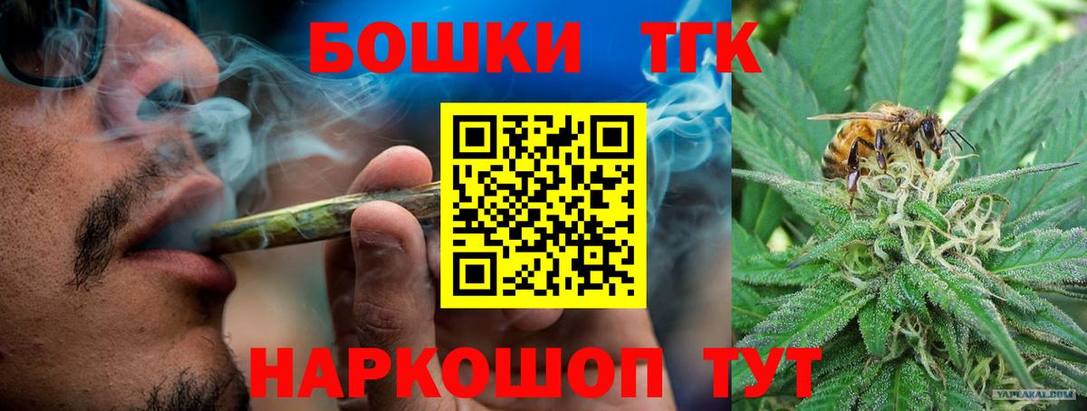 Бошки марихуана гибрид  Канабис Bruce Banner  Ногинск  Бошки марихуана Ganja 