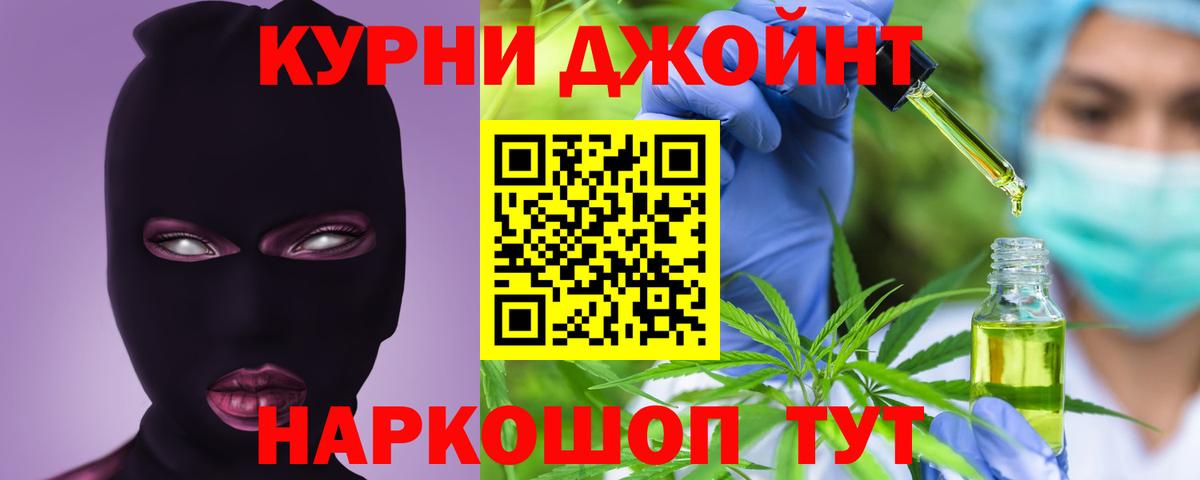 Бошки марихуана OG Kush Ногинск